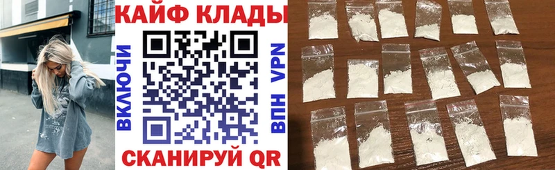 Где продают наркотики Суздаль Каннабис КОКАИН мега сайт Меф ГАШИШ A PVP Амфетамин