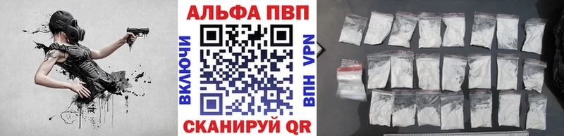 купить закладку  Суздаль  Alfa_PVP VHQ 