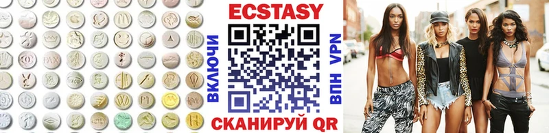 Ecstasy 250 мг  Суздаль 