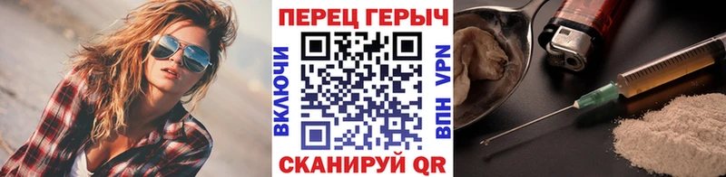 blacksprut вход  Суздаль  Героин VHQ  где купить  