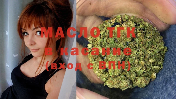 мефедрон VHQ Покровск