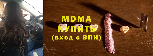 бошки Покачи