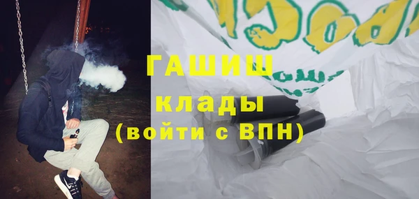 мефедрон VHQ Покровск