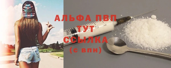 мефедрон VHQ Покровск