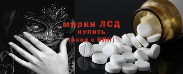 мефедрон VHQ Покровск