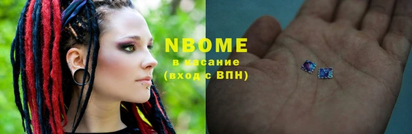 мяу мяу кристалл Абаза