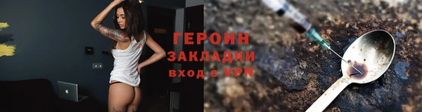 бошки Покачи