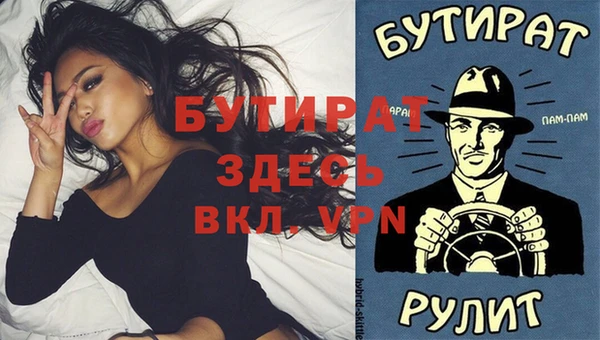 бошки Покачи