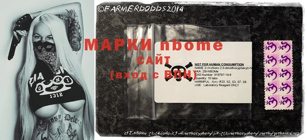 мефедрон VHQ Покровск