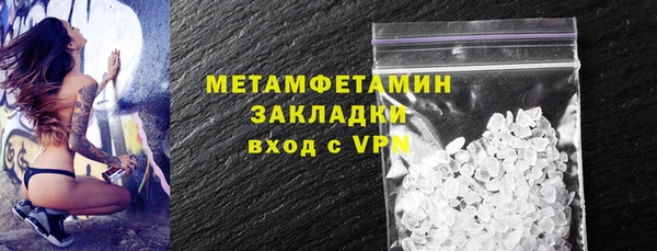 мефедрон VHQ Покровск
