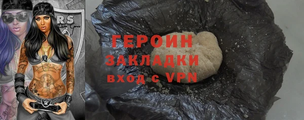 MDMA Premium VHQ Железноводск