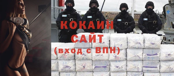 мефедрон VHQ Покровск