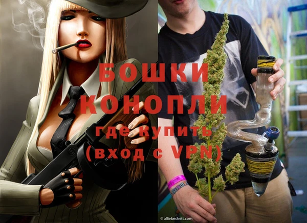 мефедрон VHQ Покровск