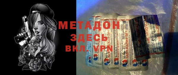 мяу мяу кристалл Абаза