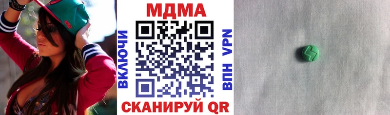 MDMA кристаллы  Суздаль 